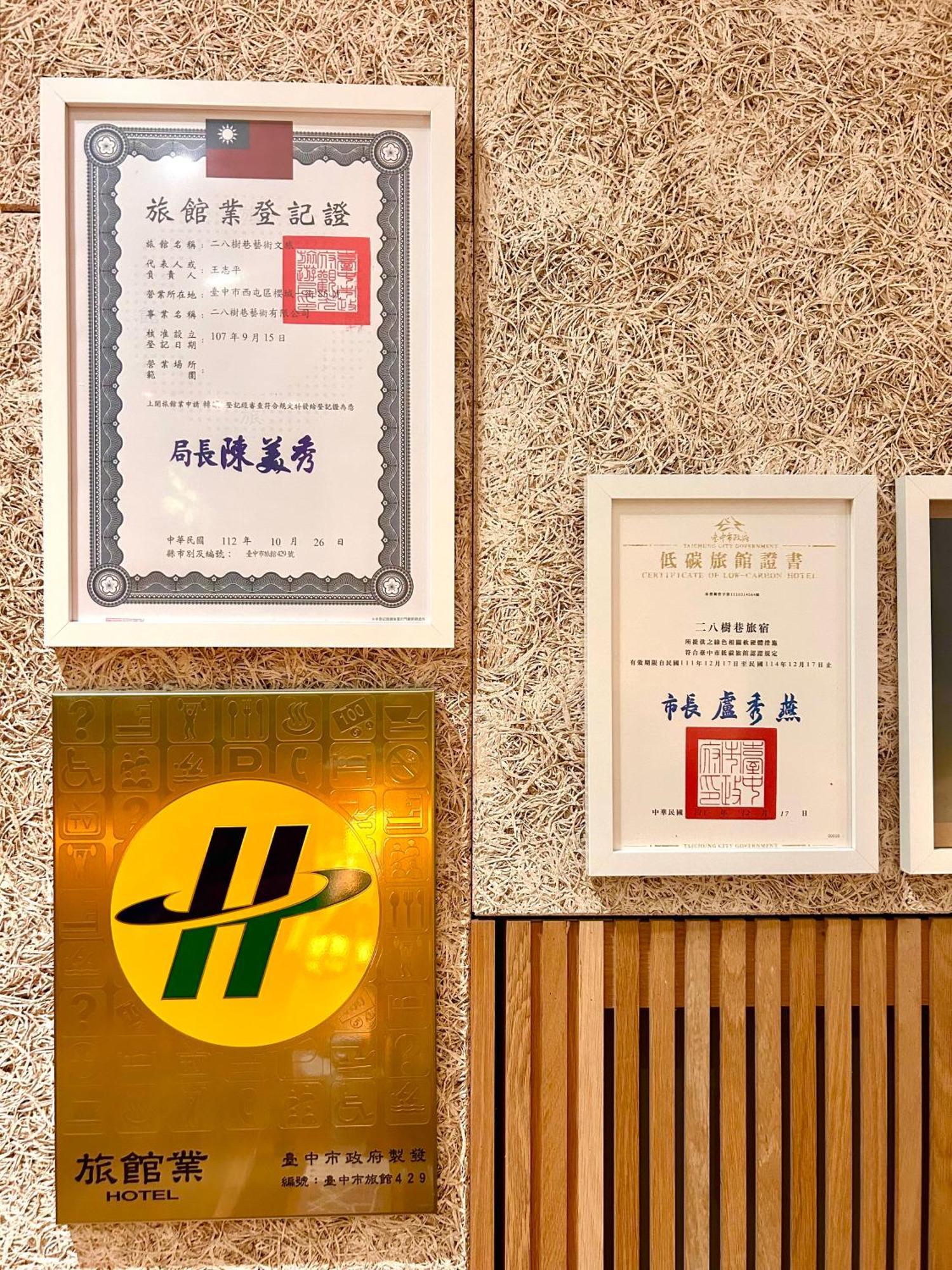 28 Shu Xiang Hotel Taichung Exterior photo