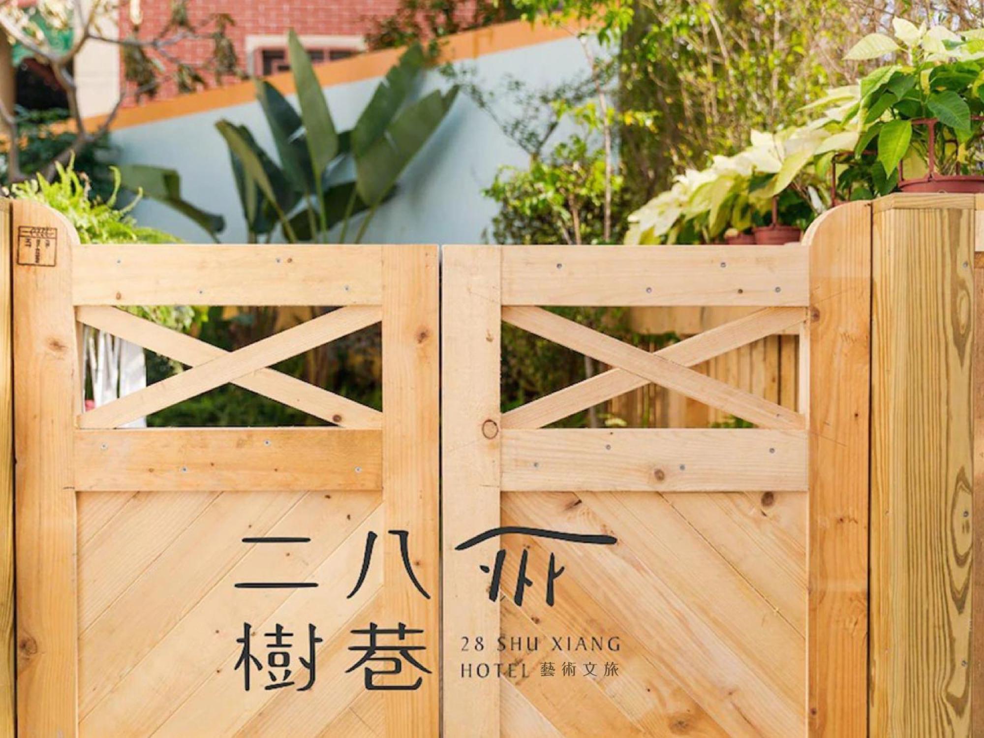 28 Shu Xiang Hotel Taichung Exterior photo