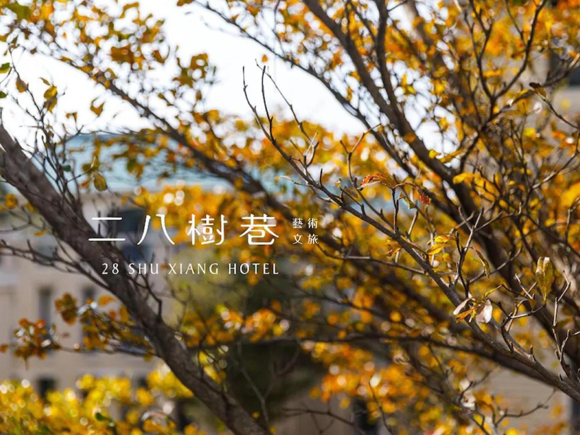 28 Shu Xiang Hotel Taichung Exterior photo