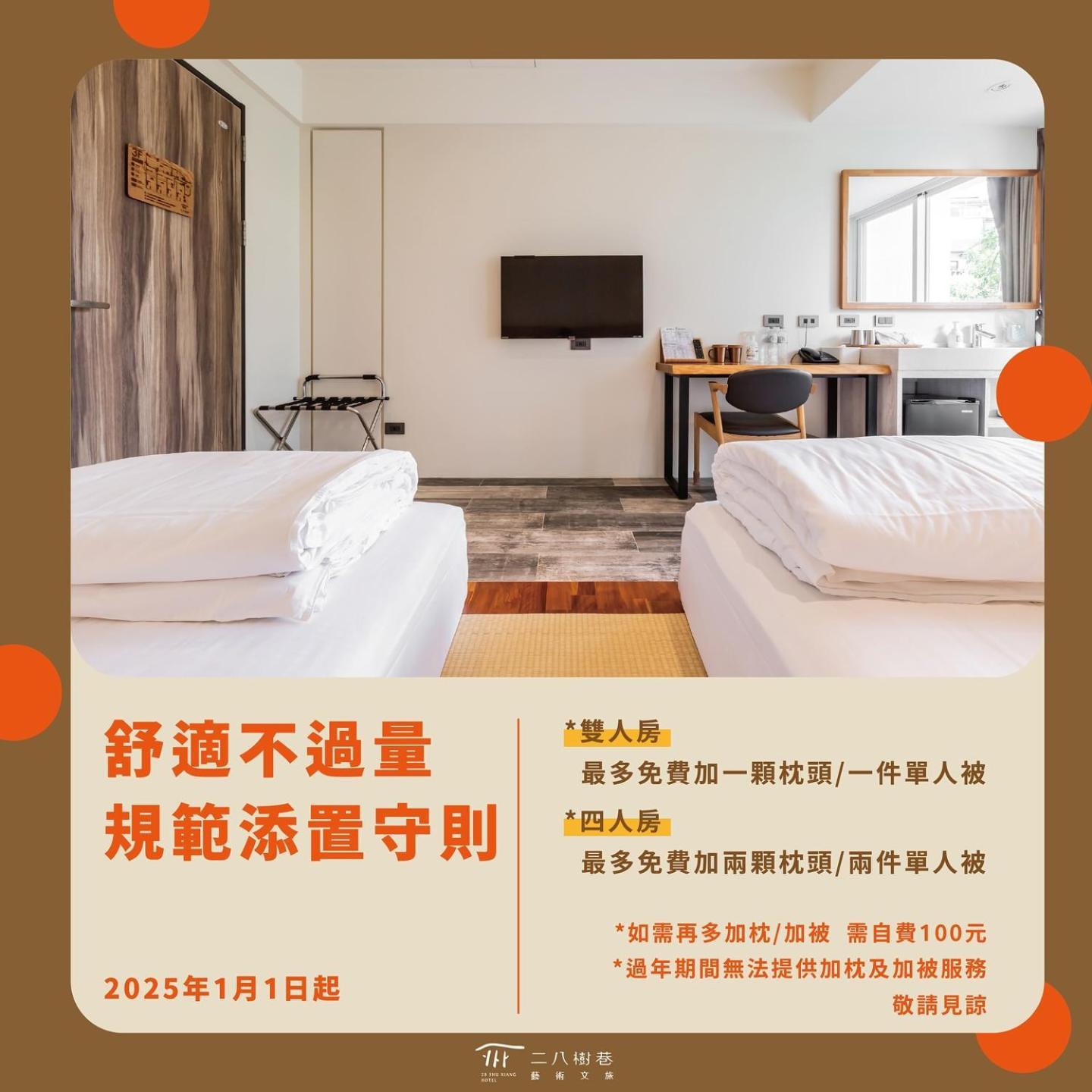 28 Shu Xiang Hotel Taichung Exterior photo
